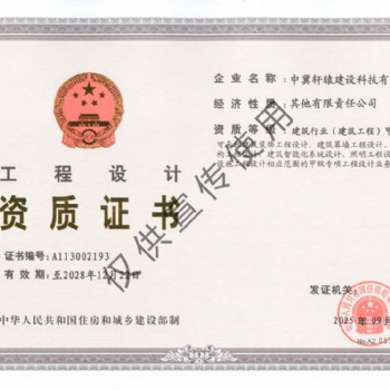 资质是什么 资质靠谱的企业 实体企业