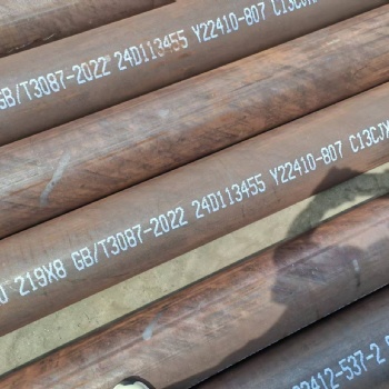 GB/T3087-2022低中压锅炉用无缝钢管