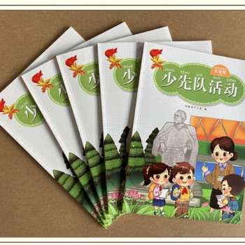 印教辅材料,郑州印试卷厂,全彩教材排版