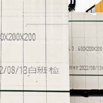 水泥砖大字符喷码机 打码机