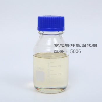 亨思特5006改性脂环胺环氧固化剂
