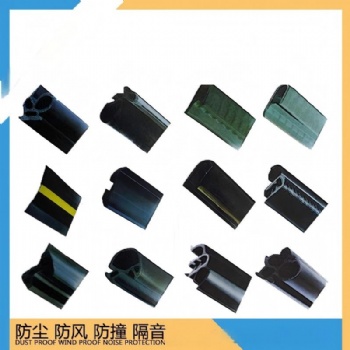 汽车门U型防撞装饰条 隔音橡胶包边条 机械设备封边边缘防护密封条
