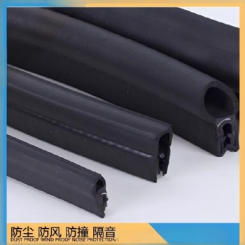 汽车门U型防撞装饰条 隔音橡胶包边条 封边边缘防护密封条