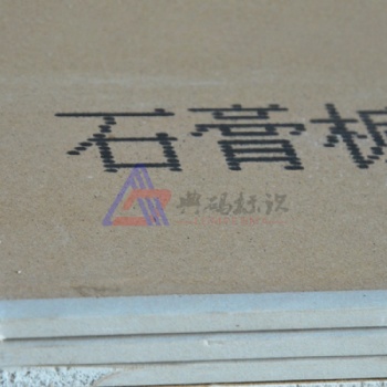 石膏板大字符喷码机 打码机