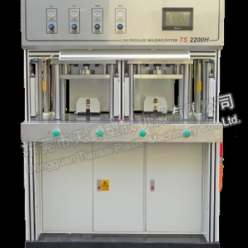TS 2200H侧式注胶双工位无胶管气液增压一体机