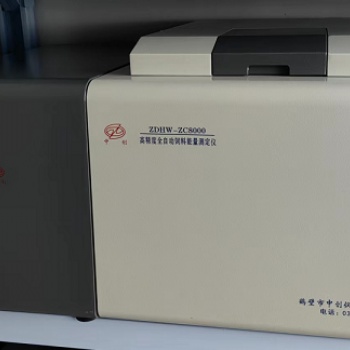 全自动饲料能量测定仪 高精度饲料能量检测仪