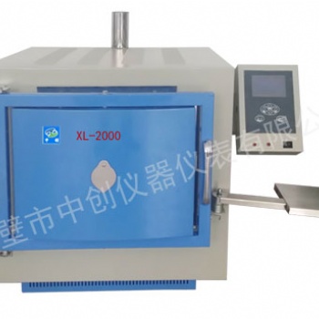 XL-ZC2000智能一体马弗炉 煤炭灰分和挥发份化验设备