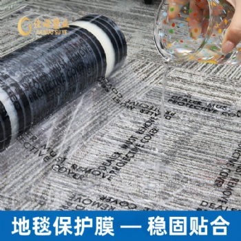 定制 PE 保护膜 印字印 logo 多规格卷材片材加工