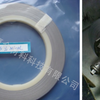 供应锦华镍铝复合带0.15*3