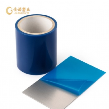 点断PE蓝色点断膜镜面铝板表面防护膜