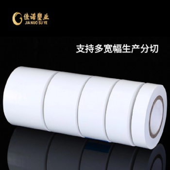 源头工厂 PE 保护膜 可定制厚度宽度粘性印字保护膜