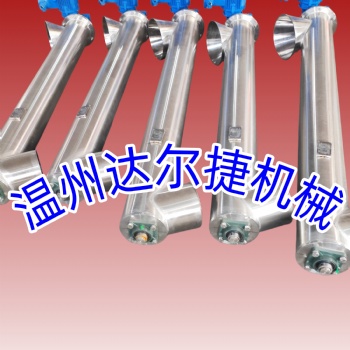 304/316L绞龙输送机