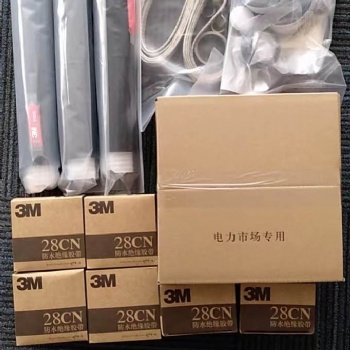 15KV 三芯冷缩中间接头