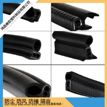 O型塑钢保暖防撞门窗密封条 内开平开窗缝隙 防风防尘防雨隔音胶条