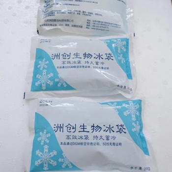 北京洲创联合生物冰袋