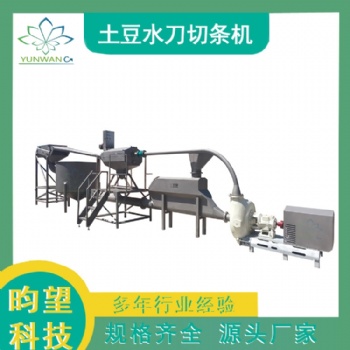 专业可定制不锈钢水刀适用于食品加工厂