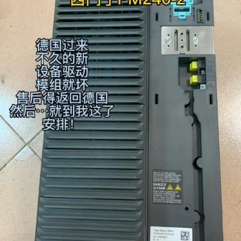 西门子变频器维修 西门子软启动器故障维修 西门子触摸屏 PLC 数控系统维修