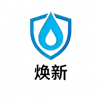焕新环保科技有限公司诚邀合作伙伴