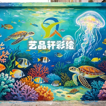 墙体彩绘公司打造海洋世界治愈风