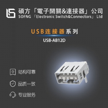 USB 2.0与USB 3.0核心区别全面解析