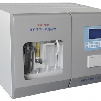 煤炭一体定硫仪 化验煤炭含硫量仪器 煤炭自动测硫仪