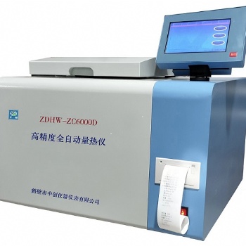 NLY-ZC6000D化验饲料能量的设备 高精度饲料能量检测仪器