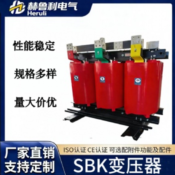 干式变压器SCB10-250KVA/10树脂浇注变压器