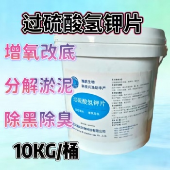 湖北水产动保全系列 改底净水抗应激调水活菌产品厂家直供