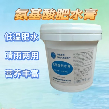 湖北虾蟹养殖专用全套产品 肥水改底净水护草稳水厂家批发