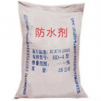 混凝土多功能复合防水剂
