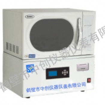 中创仪器 ZDSF-5000自动水分测定仪 实验室水分仪