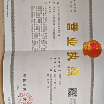 申请工业产品生产许可证