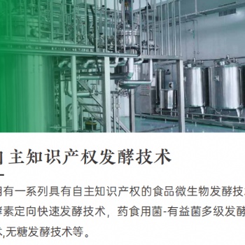 莱香酵素：内调养肤，融合草本智慧的日常养生好物