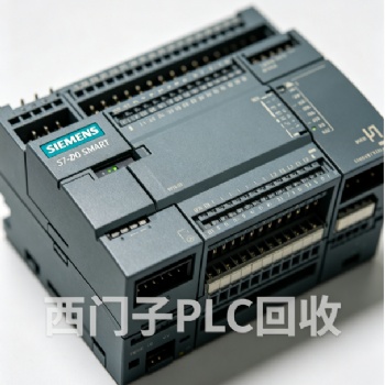 北京西门子 PLC 回收 在线估价
