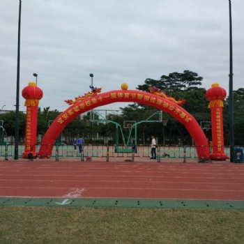 开业拱门出租/学校运动会气模出租/运动遮阳伞出租