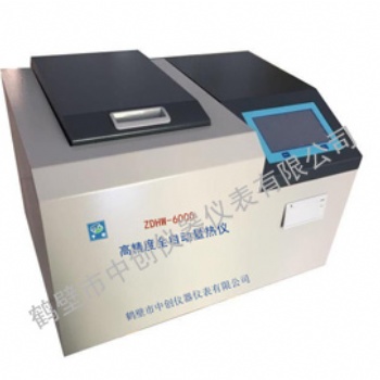 供应大专院校煤炭实验室教学仪器 高精度全自动量热仪