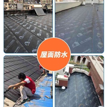 上海防水✅上海防水补漏✅上海防水补漏公司