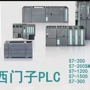 太原西门子PLC全型号回收，触摸屏，透明报价，良心价格
