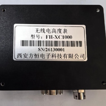 高精度无线电高度表，雷达高度计，雷达高度表