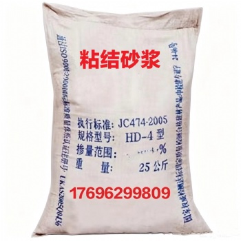 YQ2聚合物粘结砂浆