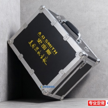 定各种仪器包铝合金箱包 免费上门量身定制