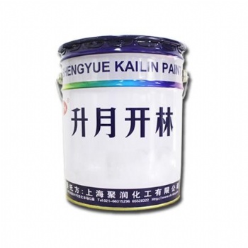 上海开林油漆 环氧富锌底漆 桥梁船舶集装箱管道设备电厂钢构防锈漆