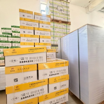 南宁打印纸厂家 高速打印纸 双面打印专用、过机顺畅、加厚挺括