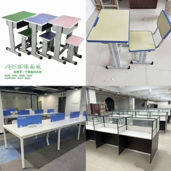 河北办公桌椅客服电商卡位屏风隔断