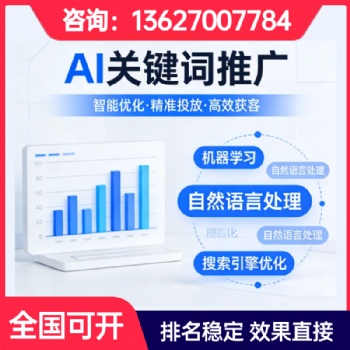江西豆包GEOAI关键词推广源头厂家-江西华邦传媒有限公司