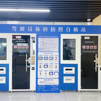 期满换证体检机全面解读 覆盖驾考体检 打造高效车管所配套设备