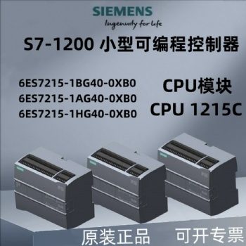 北京二手拆机西门子PLC模块专业回收，交易透明不压价