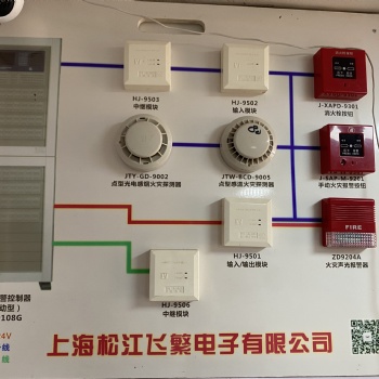 上海松江云安 松江飞繁烟感探测器出售 长沙烟感报故障更换