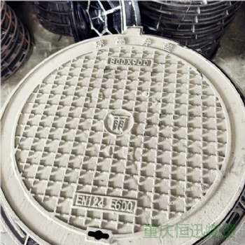 重庆恒迅物资有限公司：专注市政建材，深耕球墨铸铁井盖系列产品供应