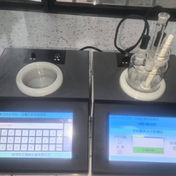 DMAC（N，N-二甲基乙酰胺）水分含量快速测定仪